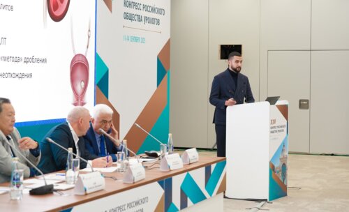 Евразийский диалог в урологии в рамках XXV Конгресса Российского общества урологов